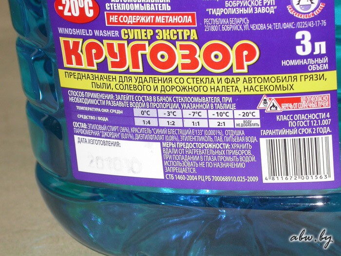Почему не чистят автомобильные "дворники"?