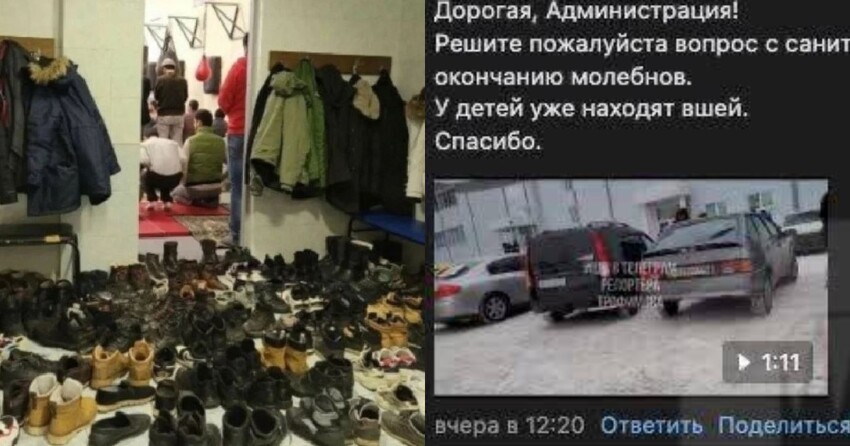 "Антисанитария и вши": жители Подмосковья пожаловались на еженедельный намаз, который устраивают в местном Дворце спорта