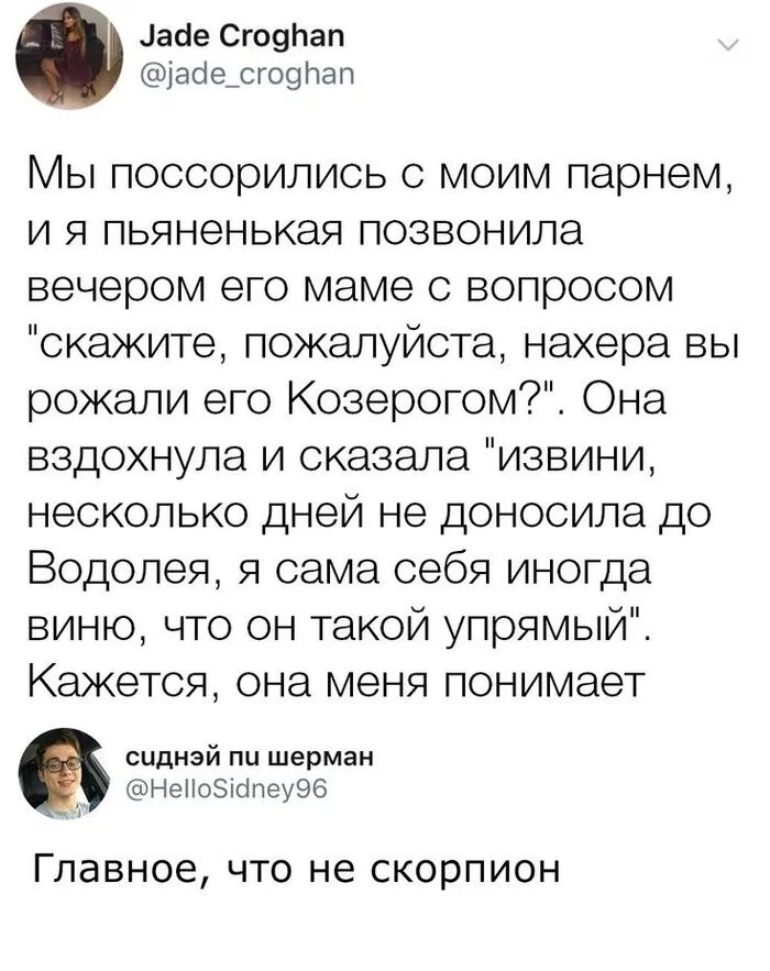 Чуть чуть не доносила...⁠⁠