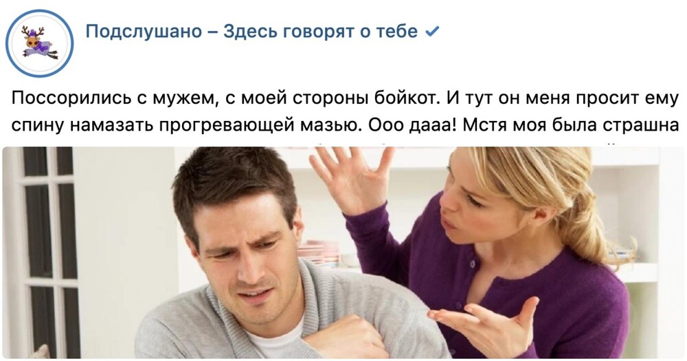 "Ушёл с общими деньгами, а вернулся - без": женщины рассказали, до чего доводят ссоры с мужьями