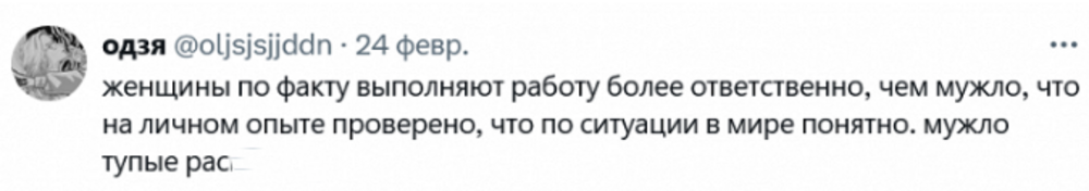 «Это худшее поздравление, которое можно представить»: сотрудники Минского аэропорта сняли юмористический ролик к 23 февраля и их обвинили в сексизме