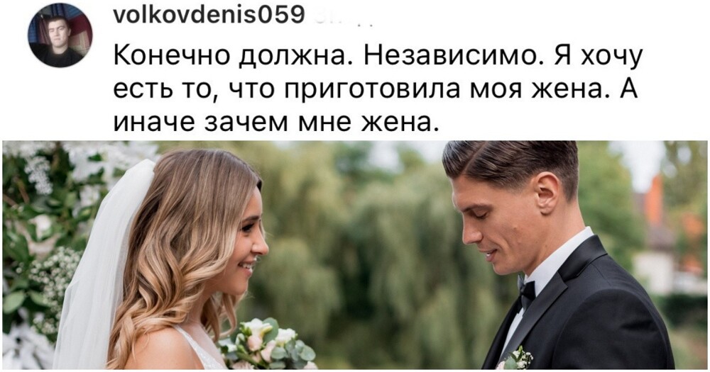 "Моя жена не готовит, нафиг она нужна?": в соцсетях обсуждают обязанности женщин
