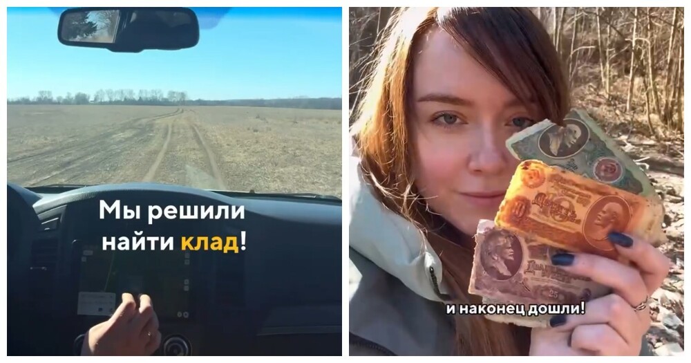 Девушка нашла в заброшенных ракетных шахтах во Владимирской области миллиарды рублей