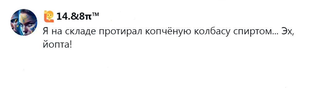 7. Работа мечты