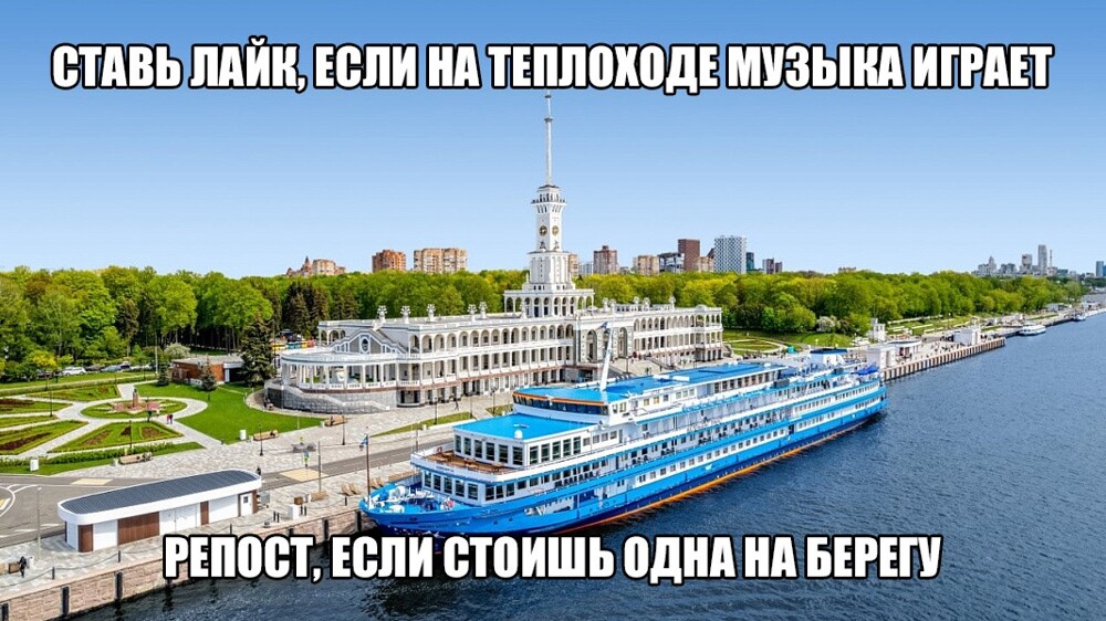 Куда можно отправиться на теплоходе из Москвы