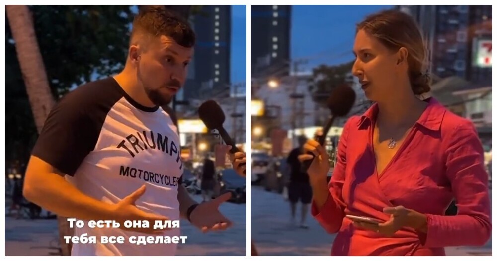 В чём плюсы тайской жены?